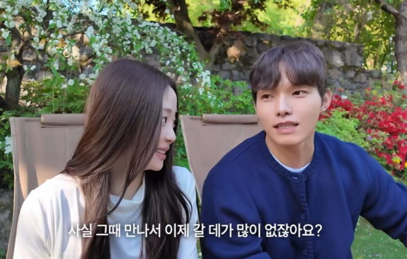 두 사람이 데이트를 나눈 한강 풍경