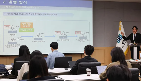 사건 진행 상황 및 법적 절차 관련 이미지