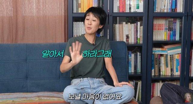 유튜브 채널 공부왕 찐천재 방송 장면