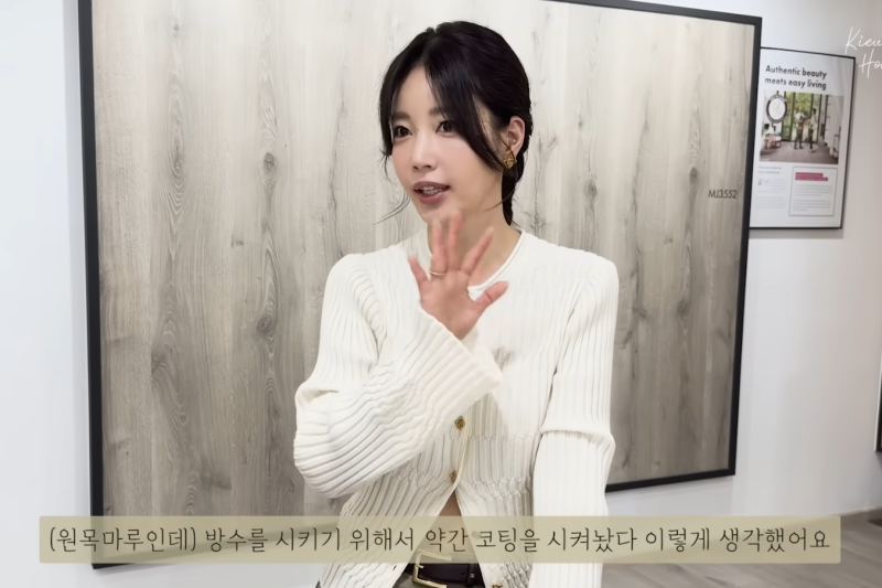 기은세 측의 사과 및 개선 약속 관련 자료