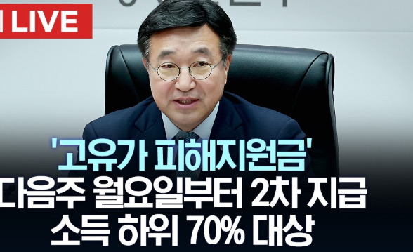 지원금 안내 이미지