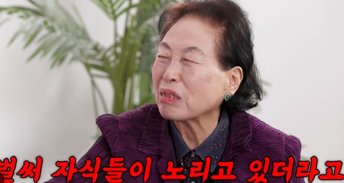 전원주 투자 수익 관련 이미지