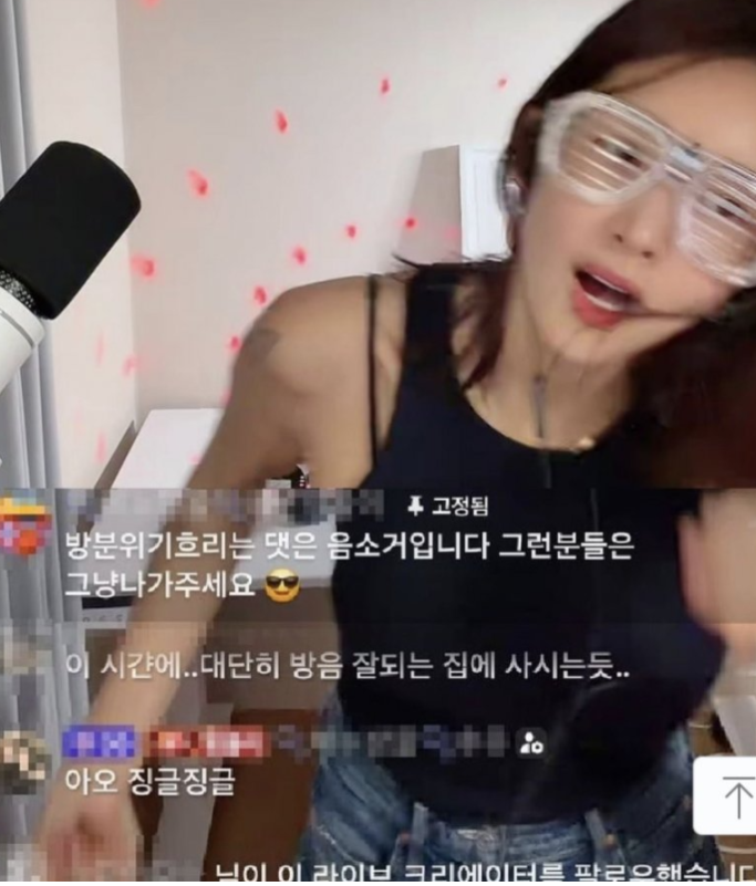 김빈우 홈클럽 방송 모습