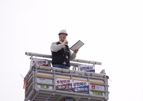 삼성전자 노사 갈등 마무리 관련 이미지