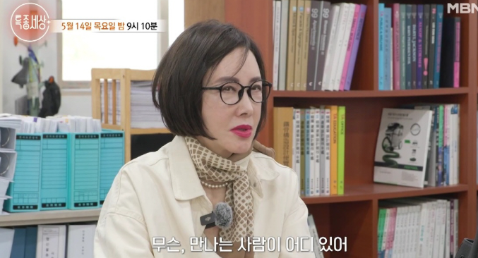 파리애마 유혜리 근황