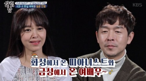 강성연 재혼에 대한 대중 반응 관련 이미지
