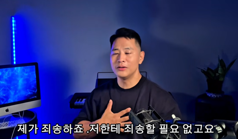 유승준이 팬의 사과에 눈물 흘리는 모습