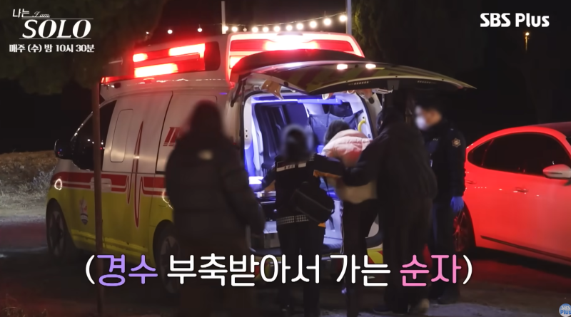 나는솔로 31기