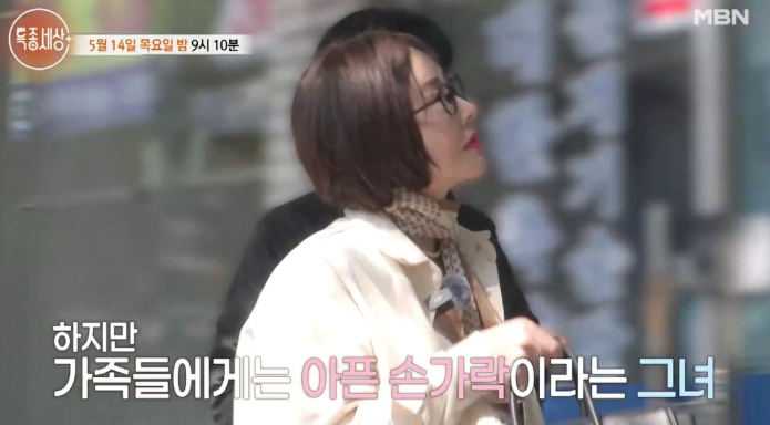 파리애마 유혜리 근황