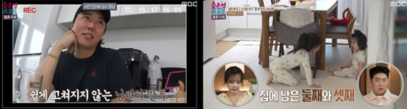 오은영 박사의 솔루션