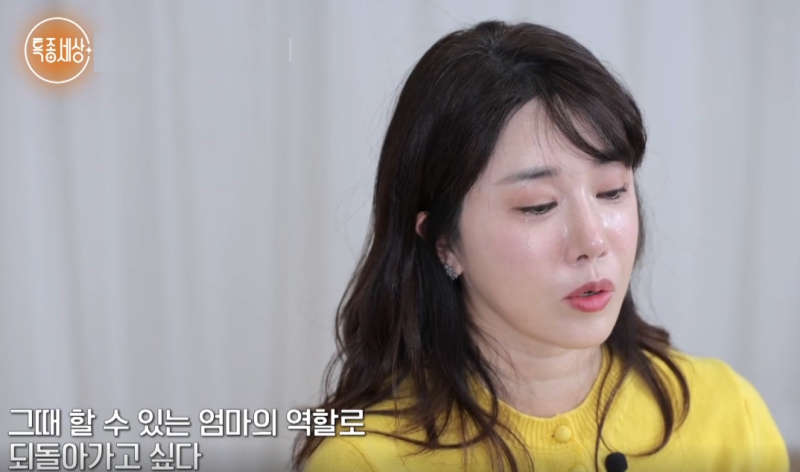 어머니의 후회와 눈물 관련 이미지