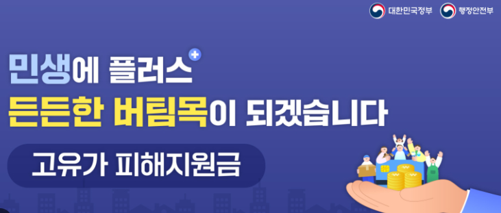 가구원수별 기준 이미지