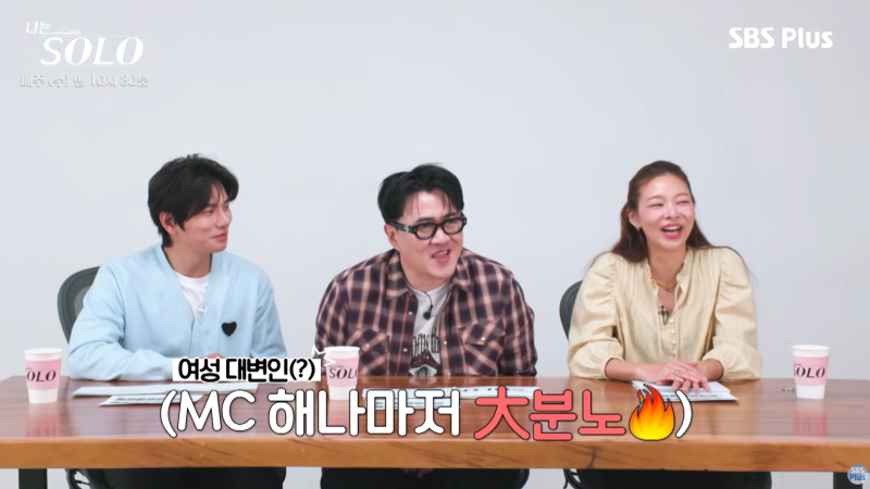 순자 응급실 이송 상황