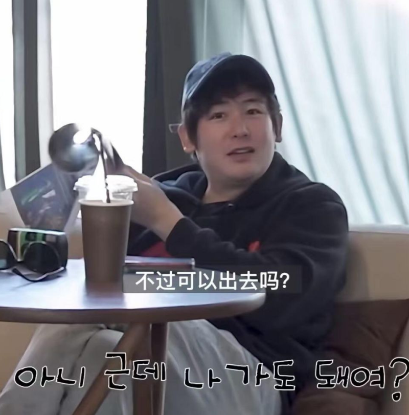 닉쿤 후드티 차림 등장 장면