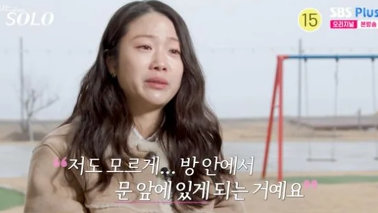 출연자들의 대화와 반응