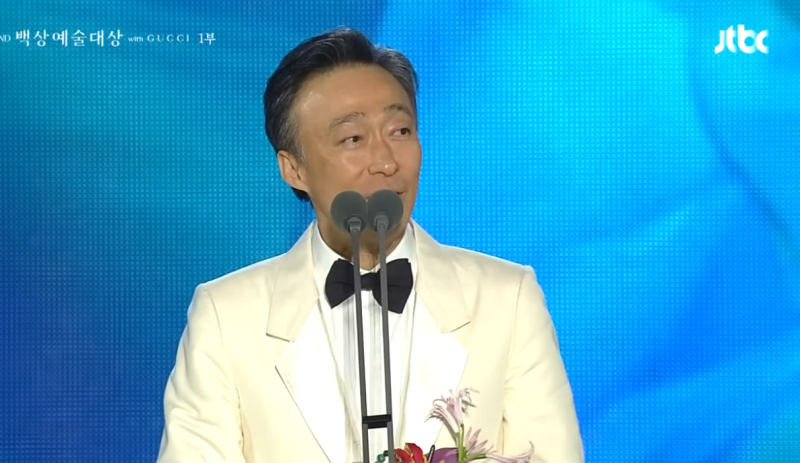 백상예술대상 시상식 무대 풍경