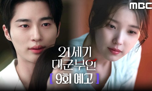 계약결혼 유출로 기자들에게 둘러싸인 모습