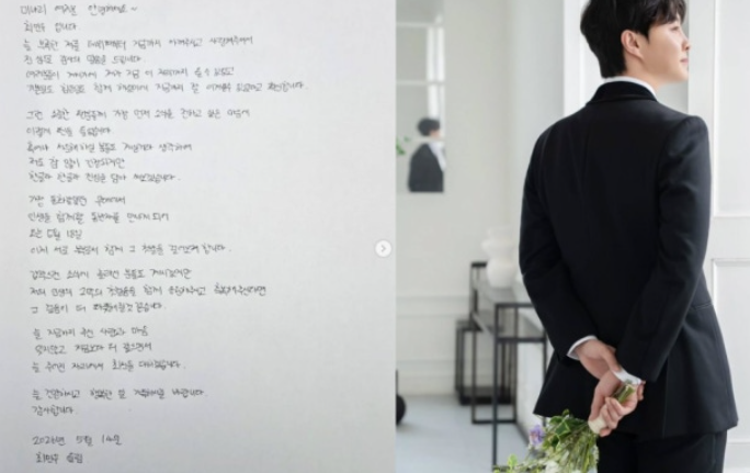 뮤지컬 배우 부부 근황