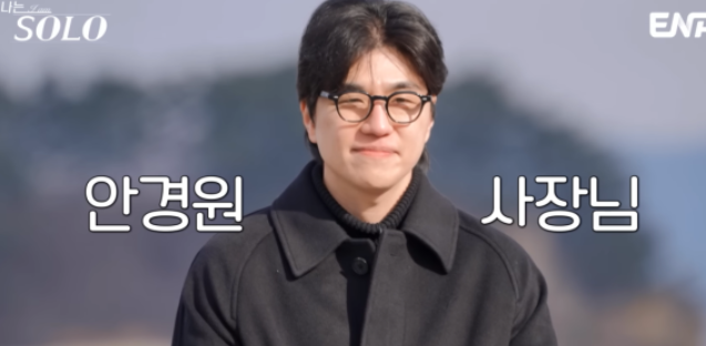 순자 님 응급실 이송 장면