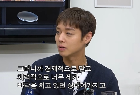 두 사람의 훈훈한 동거 소식