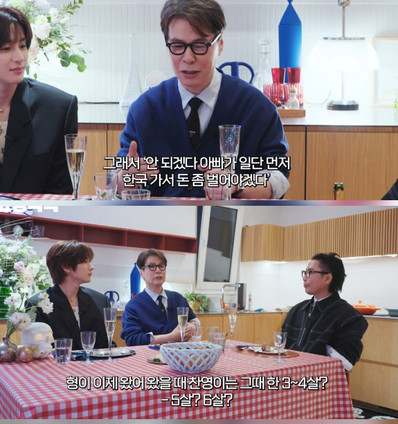 가족을 위해 한국 복귀를 결심하는 이야기를 나누는 장면