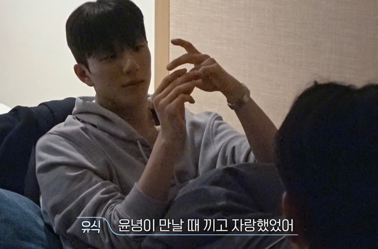 유식 윤녕 대중 반응 관련 이미지