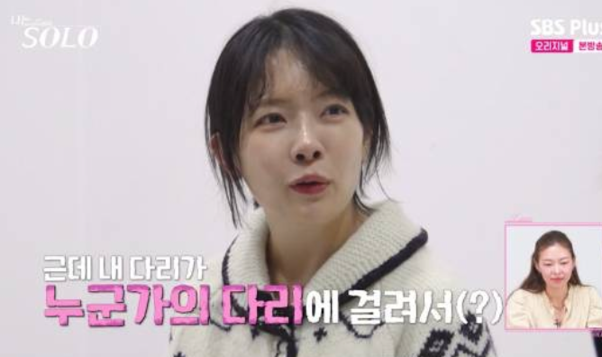 출연자들의 대화 장면