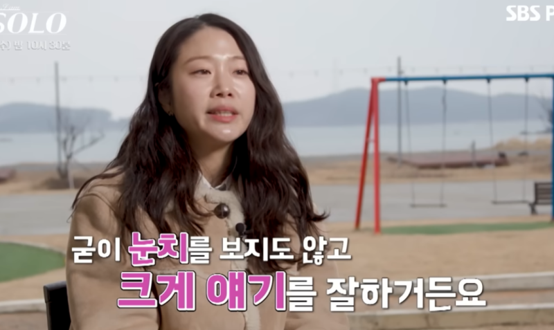 옥순 해명 관련 이미지