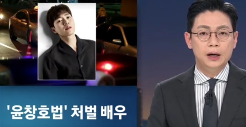 무면허 운전 관련 보도