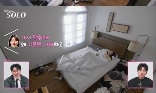 한가인 SNL 종합 장면