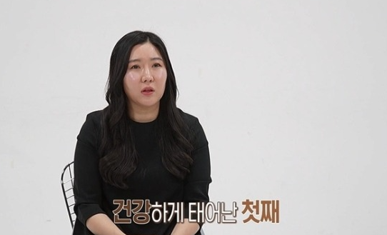 유호 부부 갈등 장면