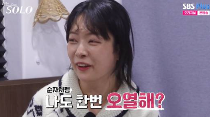 숙소 내 갈등 장면