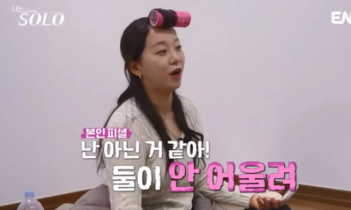 순자 병원 이송 관련 상황