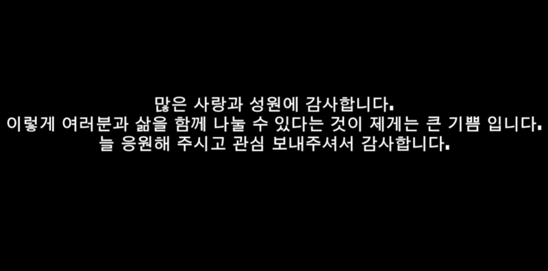 유승준의 가족 이야기