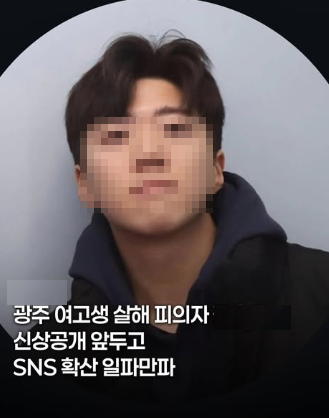 사건 관련 상황