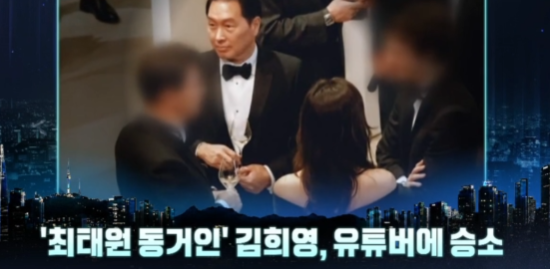 김희영 이사장 일상 관련 이미지