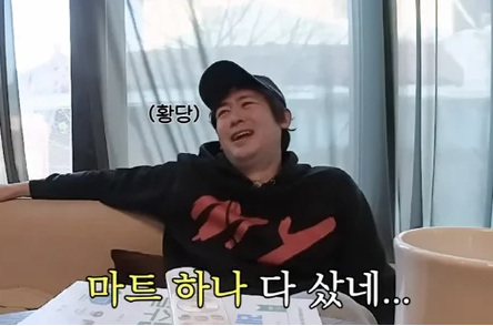 우영 준케이와 닉쿤의 대비