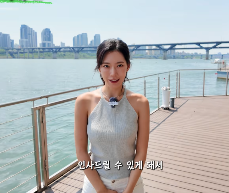 설윤지의 다양한 매력