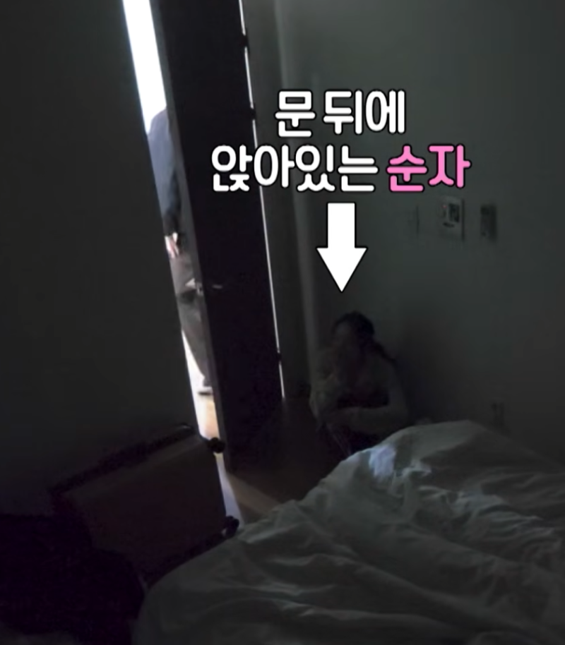 순자의 모습