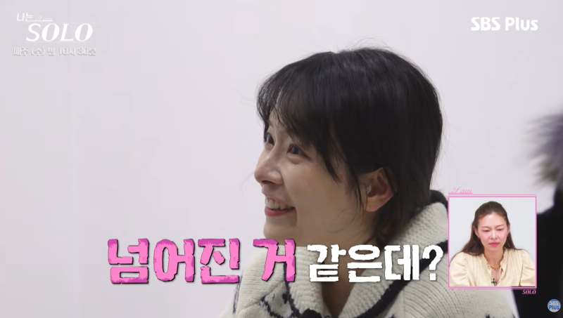 순자의 어려운 상황