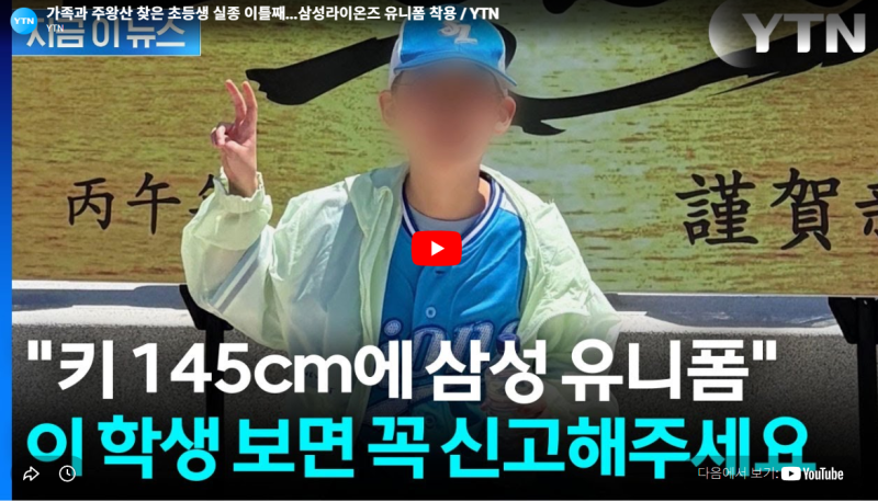 주왕산 주봉 등산로 일대