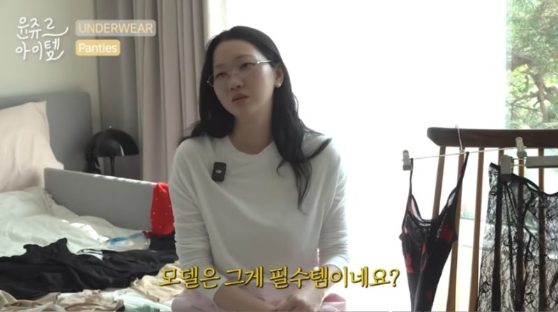 티팬티를 빌려 입었던 과거 회상