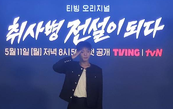 취사병 전설이 되다를 앞둔 두 사람