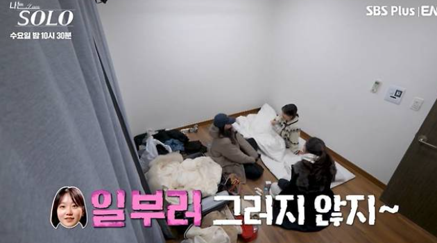 순자 응급실 상황 관련 장면
