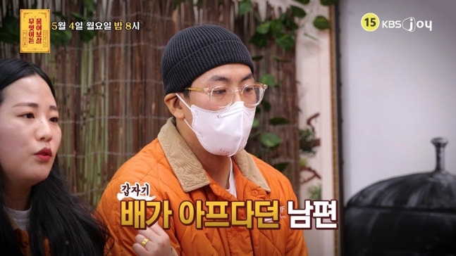 단호하게 조언하는 서장훈