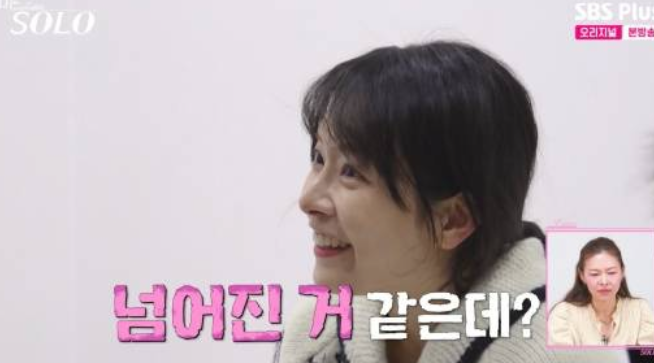 순자 님의 모습