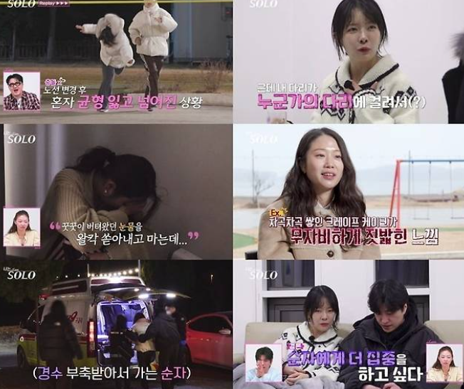 미공개 영상 삭제 관련