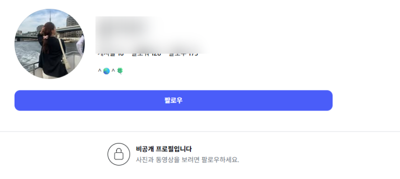 옥순 관련 과거 논란 이미지