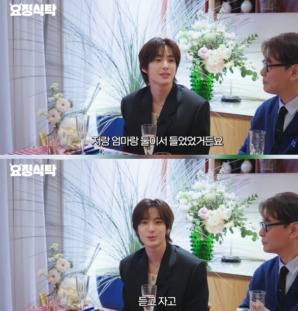 윤상 심혜진 부부 관련 방송 장면