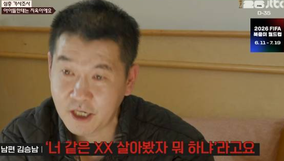 남편의 신혼 초 외도 관련 영상